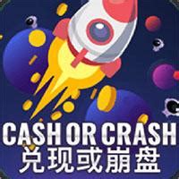 crash gambling simulator.